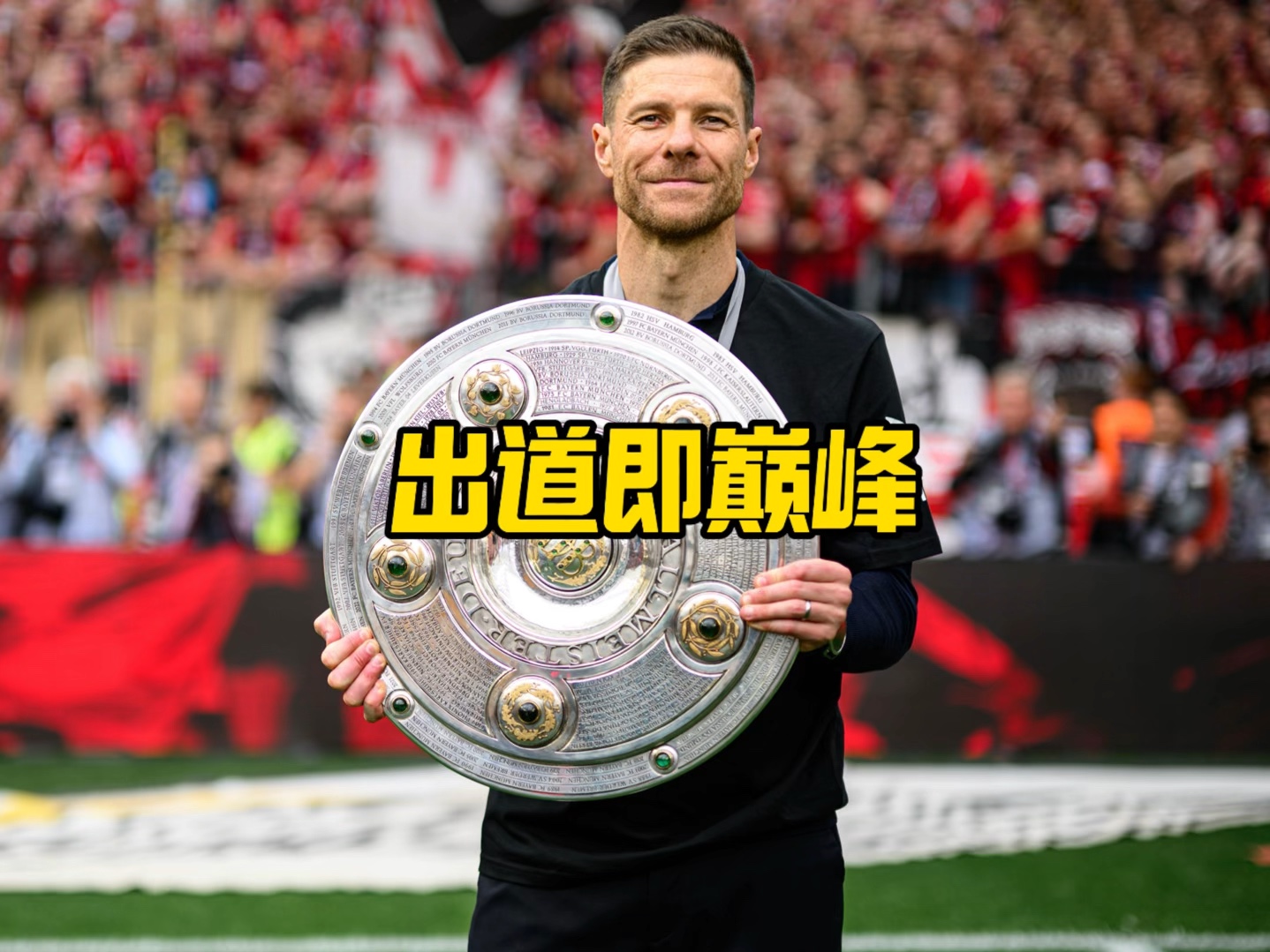 攻端表