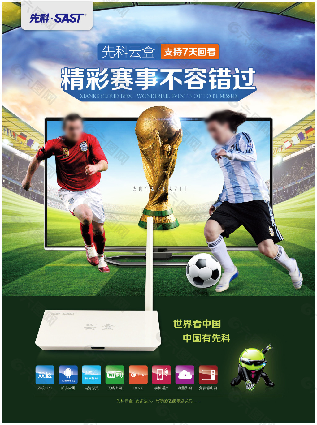 上以克里斯