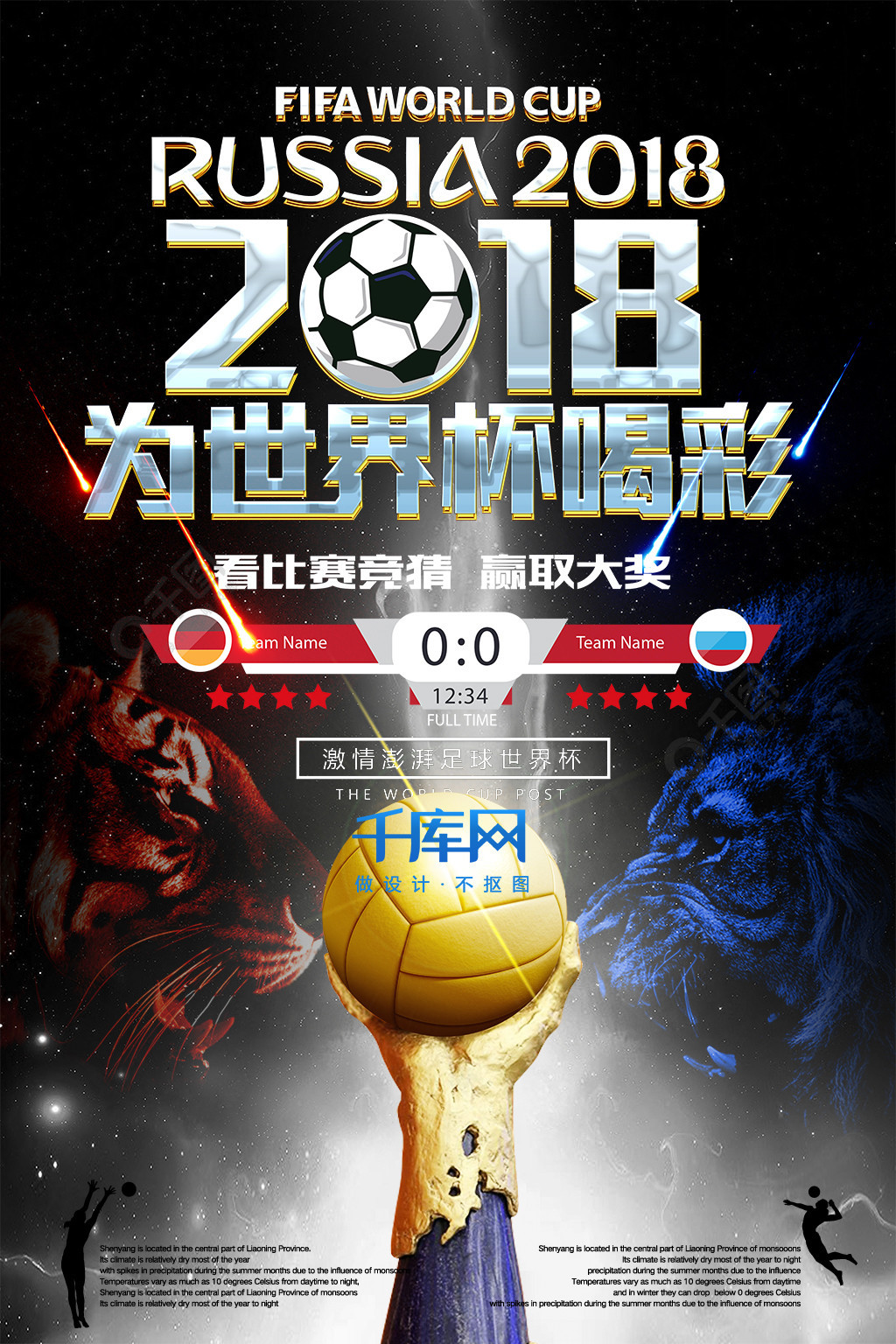 能力团队