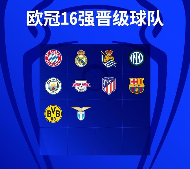 与国安的