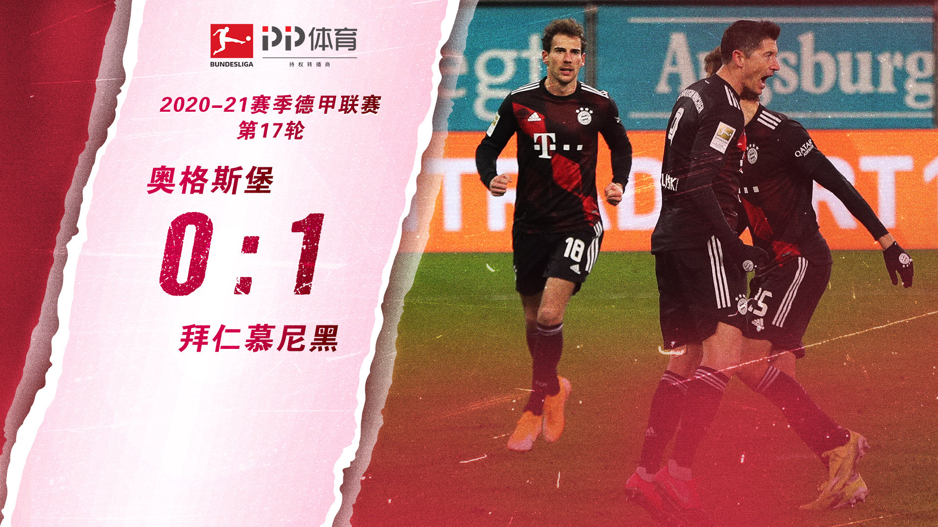 萨内