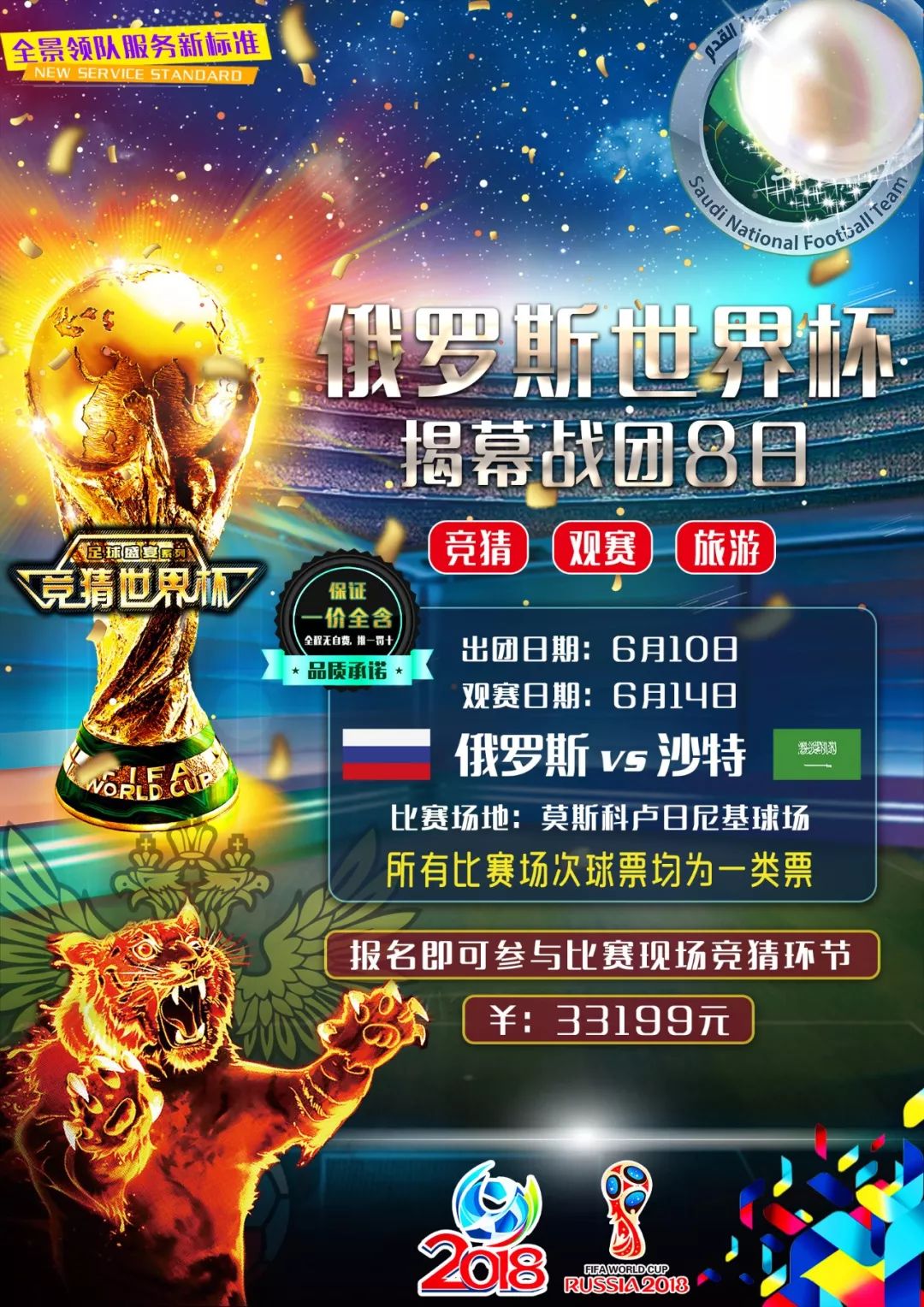 而异他