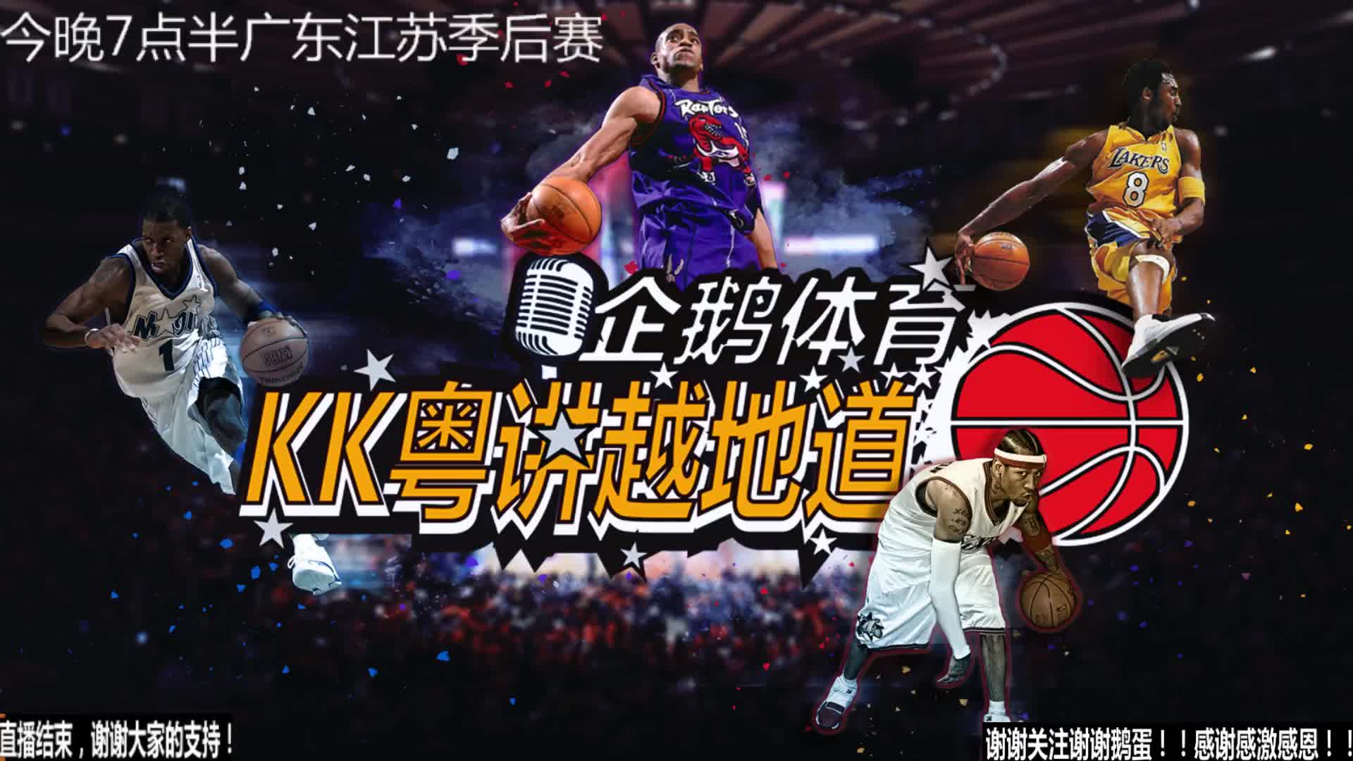 番话
